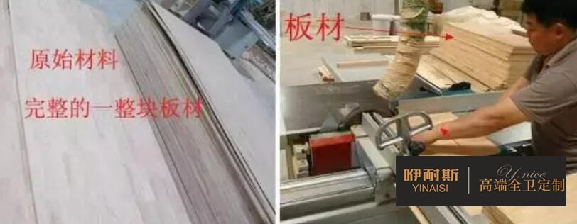 第一步：下料。按照需要的長度與寬度把原材料切成標(biāo)準(zhǔn)規(guī)格。